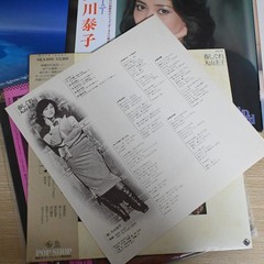 A158 Japanese City Pop LP Vinyl Lot (8) obi – Shozo Ise,Shogun,Sugar,Tube