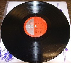 Park In Hee 박인희 – 세월아 / 봄이 오는 길 – LP vinyl 1974 Oasis OL-1497, South Korea