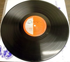 Park In Hee 박인희 – 세월아 / 봄이 오는 길 – LP vinyl 1974 Oasis OL-1497, South Korea