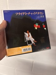 Yasuha – Flyday Chinatown Blue Vinyl 7 inch New Sealed VG+