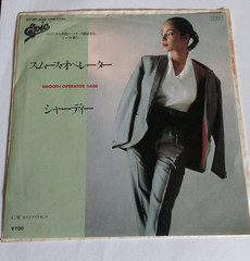 シャーデー* = Sade – スムース・オペレーター = Smooth Operator 7″ Vinyl, Japan, Electronic, Jazz