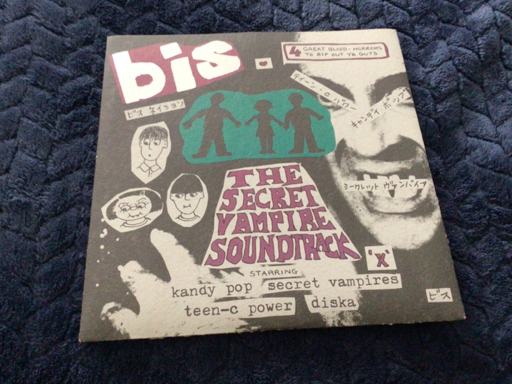 Bis The secret vampire soundtrack 7″ vinyl single E.P