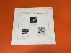 DEEP PURPLE ‎– Machine Head Warner Bros – P-10130W JAPAN 1976 ORIGINAL LP EX-