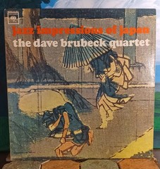 DAVE BRUBECK QUARTET JAZZ IMPRESSIONS OF JAPAN LP VINYL RECORD SEALED VINYL