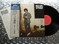 Billy Joel ‎ ~ 52nd Street ~ Japan IMPORT LP w/“GRAMMY“ OBI CBS/Sony 25AP 1152