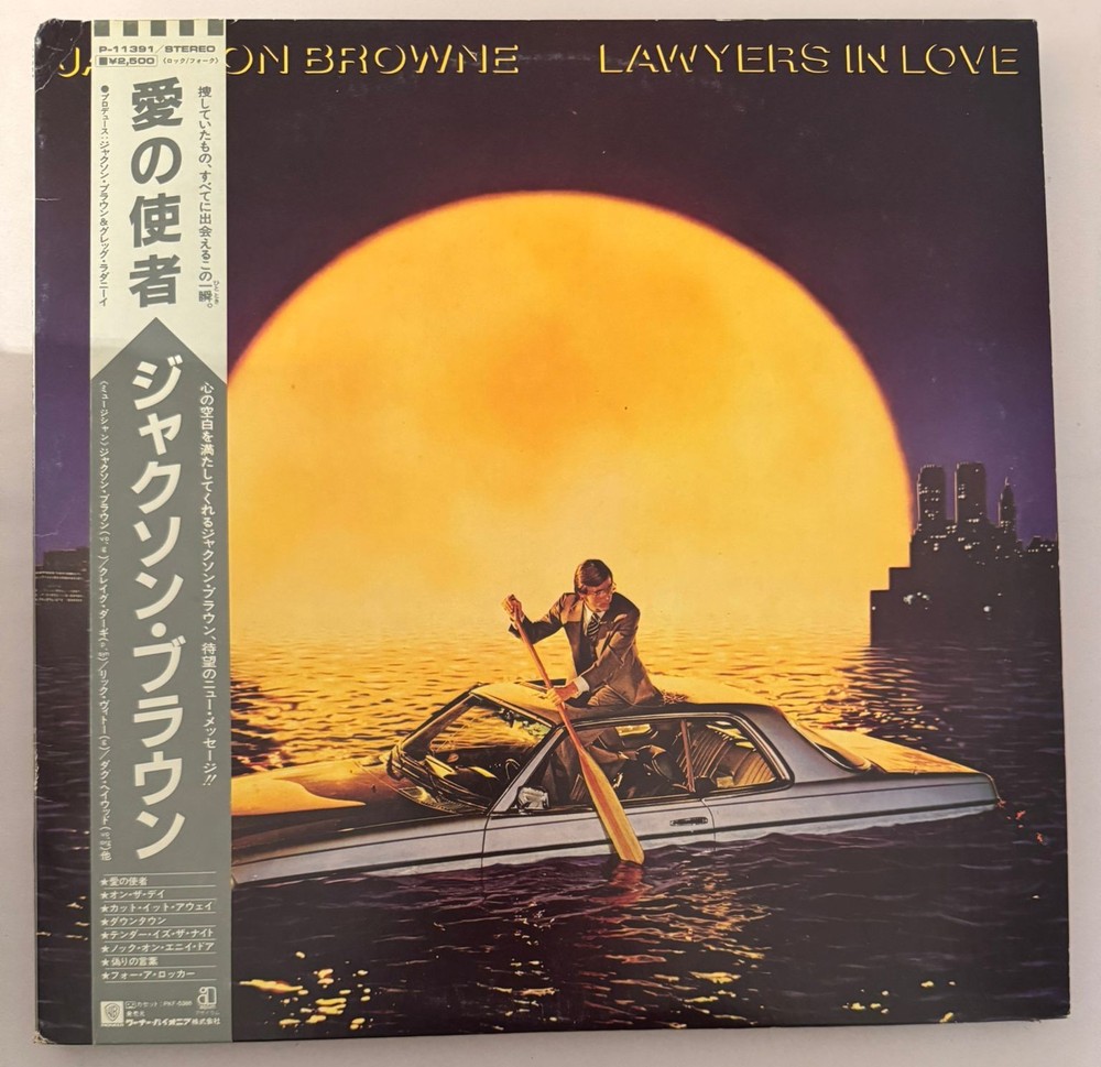 JACKSON BROWNE – LAWYERS IN LOVE – *JAPAN* VINYL LP 1983 ELEKTRA ASYLUM VG+ A15
