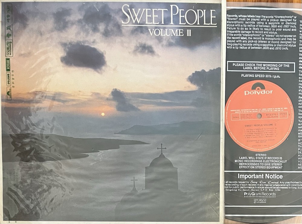 FULLY TESTED! Sweet People – Volume 3 (1983 South Korean/Swiss LP) VG/VG+