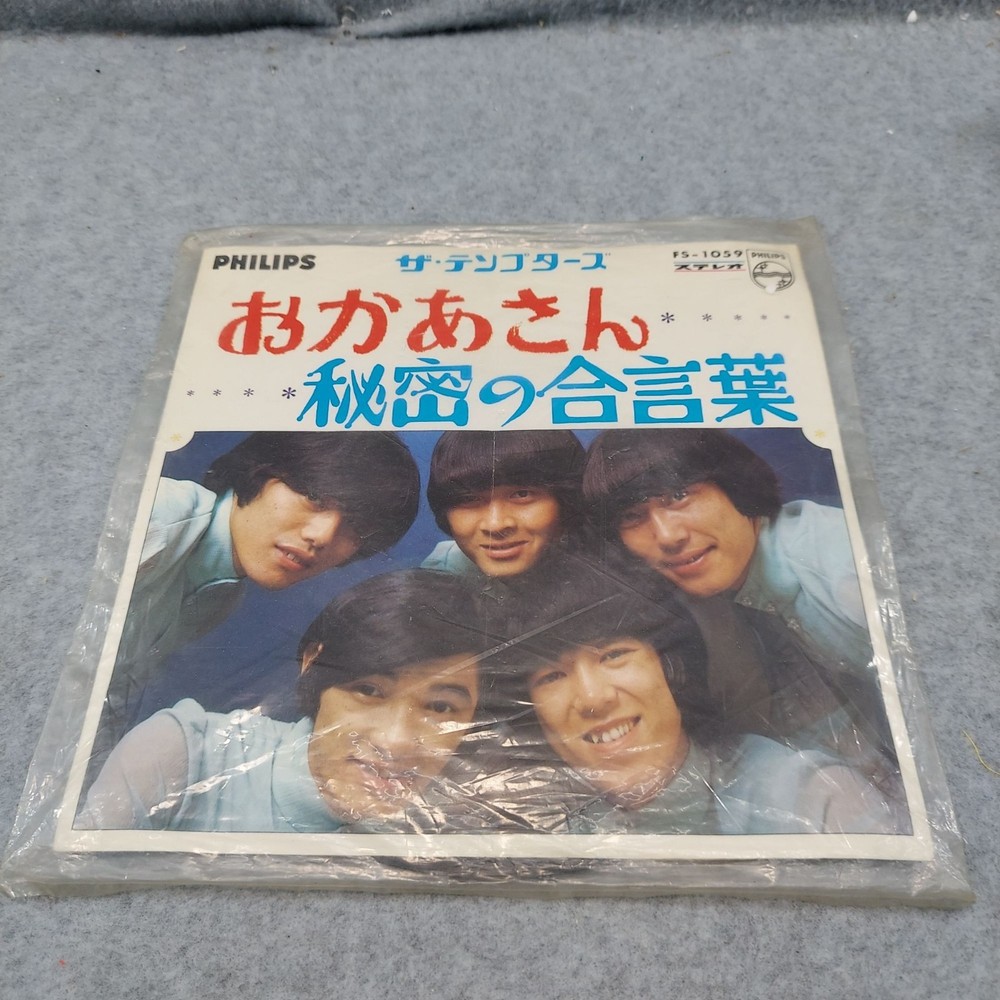 Japanese 45 RPM Vinyl Record By The Tempters Philips FS-1059 With Original Sleev