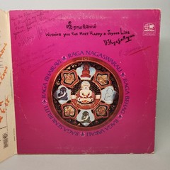 *SIGNED* Tanjore „T“ Viswanathan – South Indian Flute (LP, 1968) Poor Condition