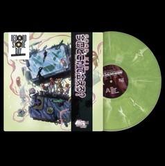 GOOD KID – Can We Hang Out Sometime? (Record Store Day RSD 2026) – Vinyl (LP)