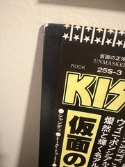 Kiss – Unmasked Vinyl – (Regular) Issue 1980 – Japan 25S-3