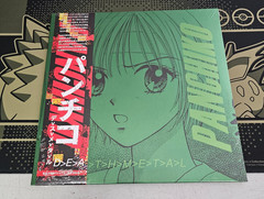 Panchiko Deathmetal Green Splatter Metallic Japanese Obi Vinyl LP /500
