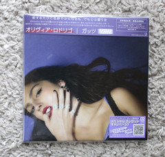 Olivia Rodrigo – Sour Vinyl – IVC Edition – 5th Anniversary – Plus Extras – Guts
