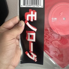 Phoenix Monologue 7” HEART Shaped Transparent Red Vinyl RSD 2018 NEW SEALED