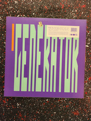 VINTAGE ROCK RECORD