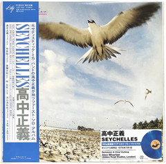 Masayoshi Takanaka / SEYCHELLES 1976 Clear Sky Blue Vinyl LP 180g Jazz Fusion