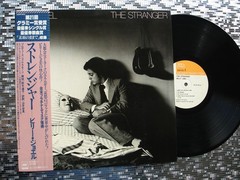 Billy Joel ‎ ~ The Stranger ~ Japanese LP w/TOUR Band OBI CBS/Sony – 25AP 843