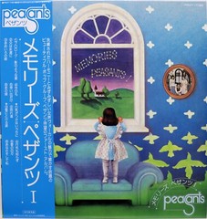PEASANTS / MEMORIES / AKIRA ISHIKAWA / KIYOSHI SUGIMOTO / UNIVERSAL MUSIC JAPAN
