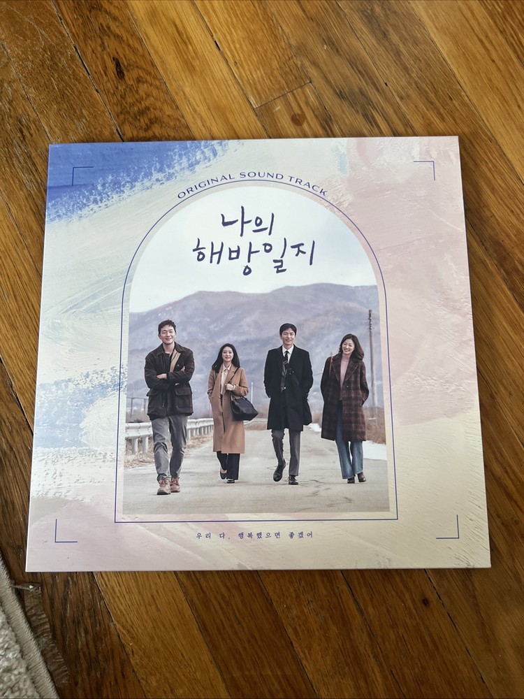 My Liberation Notes 나의 해방일지 OST 2LP Vinyl JTBC Korean Drama Original Soundtrack