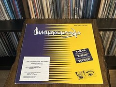 Annabouboula – Χαμάμ (12″, Maxi) (Near Mint (NM or M-)) – 2376597238