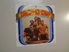 GRATEFUL DEAD/ELVIN BISHOP GROUP:Johnny B. Goode-Japan 7″72 Warner Bros.1172 PSL