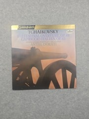 TCHAIKOVSKY 1812 Overture & Capriccio – DORATI Mercury SRI 75001 Vinyl NM