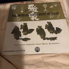 GAGAKU The Imperial Court Music Of Japan LP Lyrichord 1964 Stereo Nice Copy