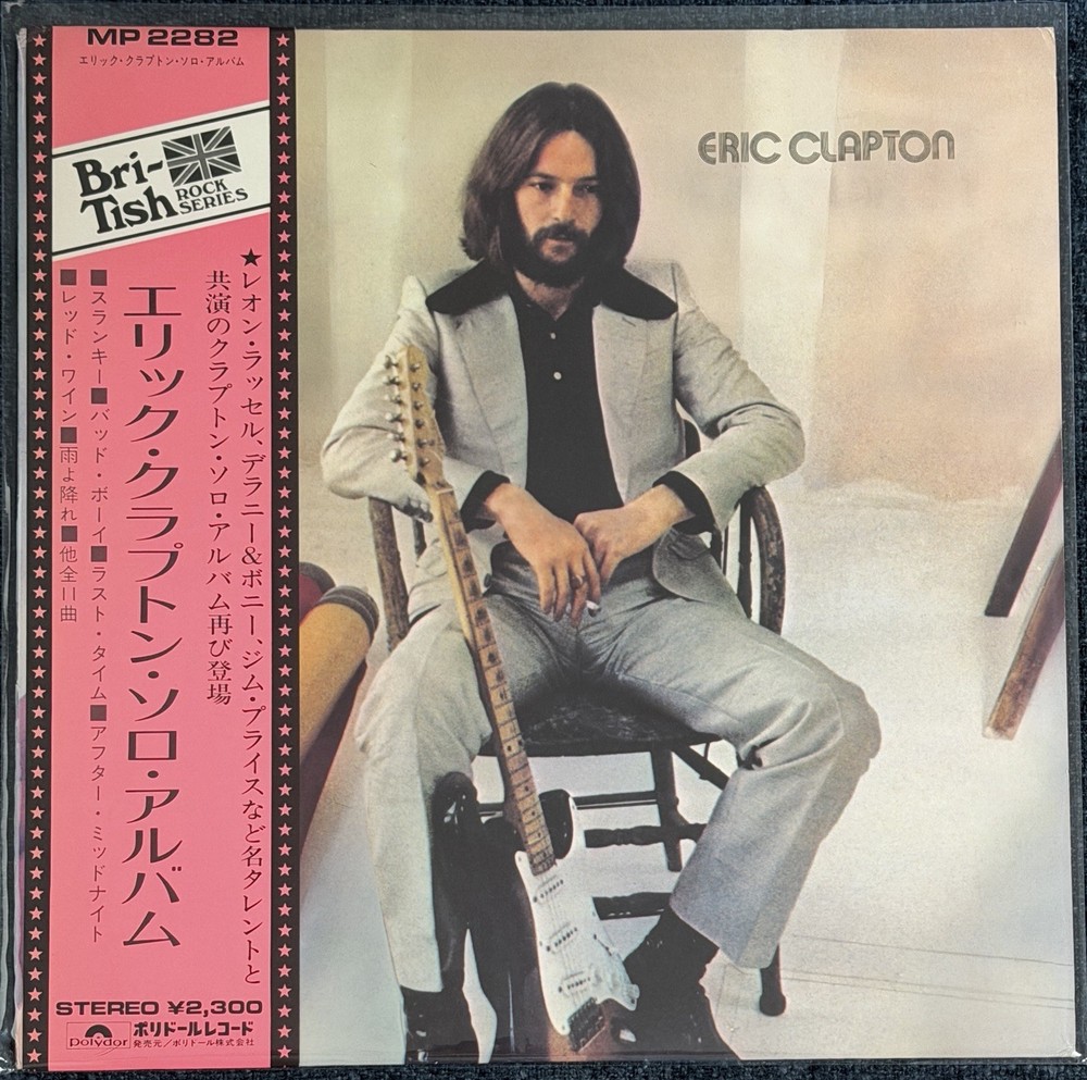 Eric Clapton ¨Eric Clapton¨ (Japanese Press w/ Obi) LP/Vinyl 1973 Reissue