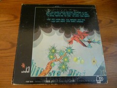 Mountain – Nantucket Sleighride LP – Windfall Records 5500 with inserts