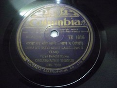 OMKARNATH THAKUR HINDUSTANI CLASSICAL VE 1016 RARE 78 RPM RECORD COLUMBIA EX
