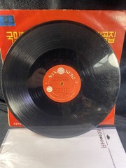 Sinseki Seki Korean Elementary School 1st Grade Music LP Vinyl Record 33 RPM LB