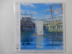 15%OFF Radwimps~ Szume No ~ Universal Music UPJH 20031,2 Japan sealed,180g LP O