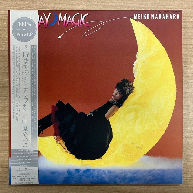 Meiko Nakahara / Nijimadeno Cinderella -Friday Magic PROT7400/1 New LP