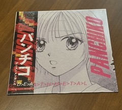 Panchiko Deathmetal Japanese OBI Strip Pink Sparkly Limited Vinyl