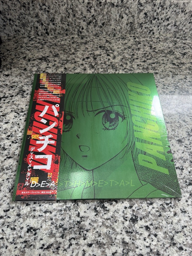 Panchiko Deathmetal Green Splatter Vinyl Japanese OBI Strip