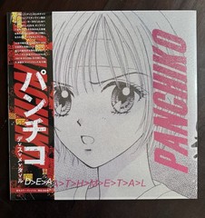 Panchiko Deathmetal Pink Sparkly Japanese Obi Vinyl LP /500 – SEALED IN HAND