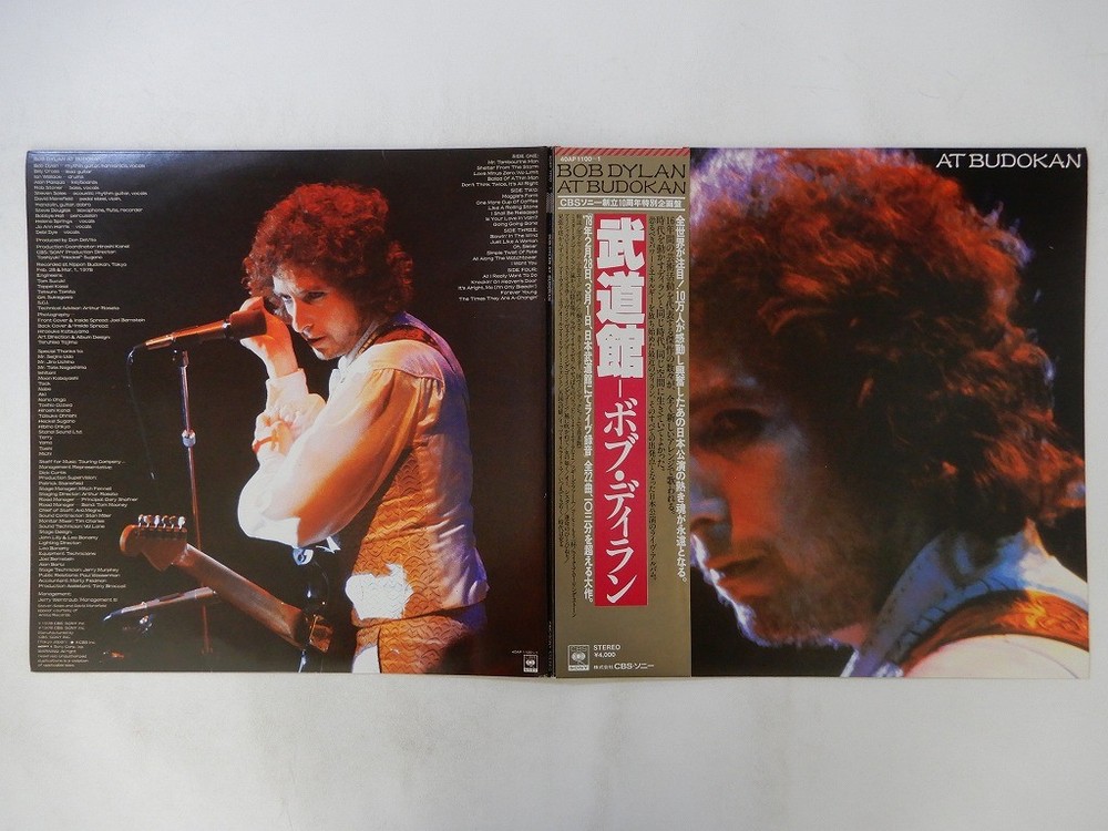 Bob Dylan Bob Dylan At Budokan CBS/Sony 40AP 1100~1 Japan VINYL LP OBI
