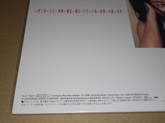 王菲 Faye Wong フェイ・ウォン Anxiety Limited Vinyl LP UIJY-75237 New