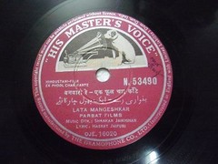 Ek Phool Char Kante Shankar Jaikishan Bollywood N 53490 Rare 78 Rpm Record Ex