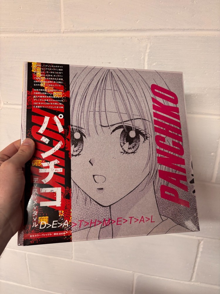 Panchiko – DEATHMETAL Neon Pink Sparkly Vinyl New Mint Sealed