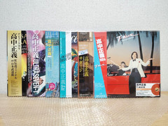 Masayoshi Takanaka Vinyl Set of 6 T-wave Saudade Ocean Breeze Rainbow Goblins