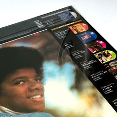 Michael Jackson Forever Michael Limited Orange Colored Vinyl Japan LP OBI New