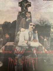GHOST „WHEN YOU’RE DEAD ONE SECOND“ NICE REISSUE OF IN DEMAND PSYCH VINYL