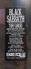 Seventh Star – Black Sabbath Vinyl LP (RSD 2026 USA Warner Records)