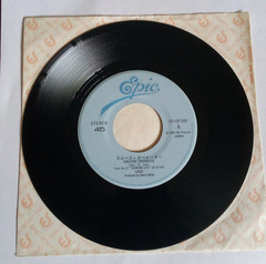 シャーデー* = Sade – スムース・オペレーター = Smooth Operator 7″ Vinyl, Japan, Electronic, Jazz