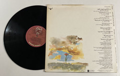 GLADYS KNIGHT I Feel A Song LP Record Buddah BDS 5612 Soul R&B