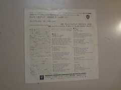 GRATEFUL DEAD/ELVIN BISHOP GROUP:Johnny B. Goode-Japan 7″72 Warner Bros.1172 PSL