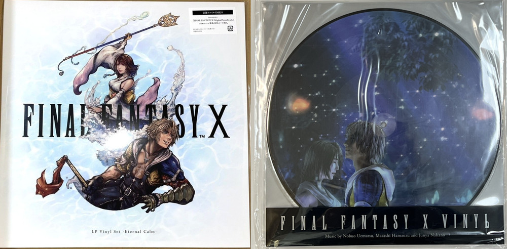Final Fantasy X FF 10 LP Vinyl Set Eternal Calm & Final Fantasy X Vinyl Set of 2