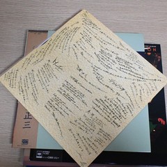 A158 Japanese City Pop LP Vinyl Lot (8) obi – Shozo Ise,Shogun,Sugar,Tube