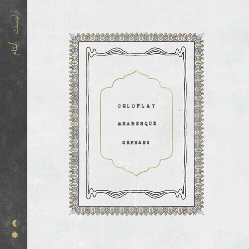 Coldplay – Arabesque / Orphans [New 7″ Vinyl]